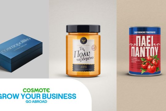 COSMOTE GROW YOUR BUSINESS - Go Abroad